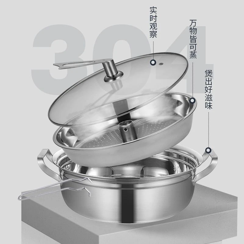 三层底盘海鲜蒸汽锅桑拿锅家用汽锅剁椒鱼头锅商用火锅酒精炉蒸锅