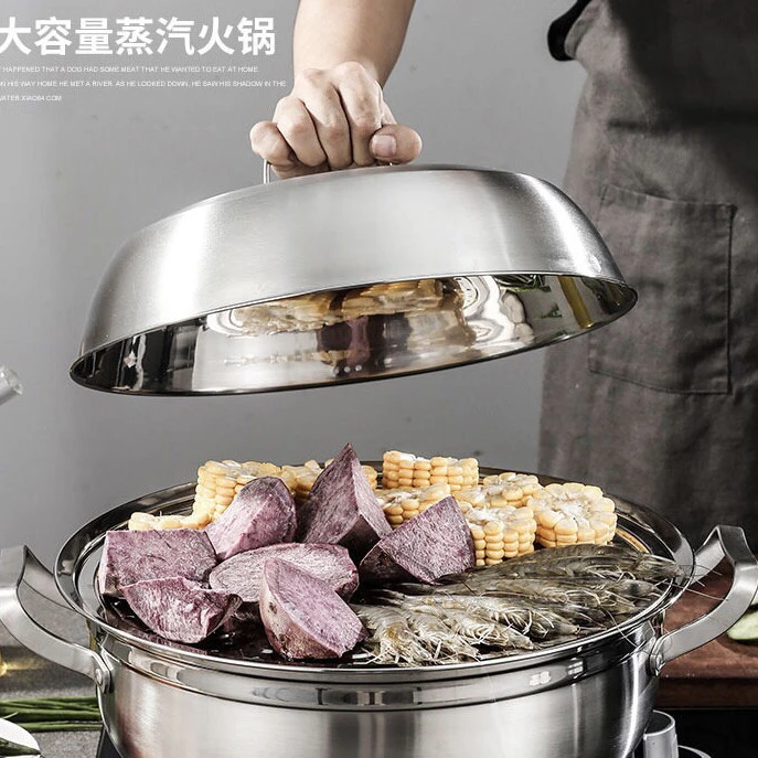 蒸汽火锅海鲜蒸锅蒸鱼锅多层蒸锅炖煮鸡专用多功能蒸煮蒸锅不锈钢