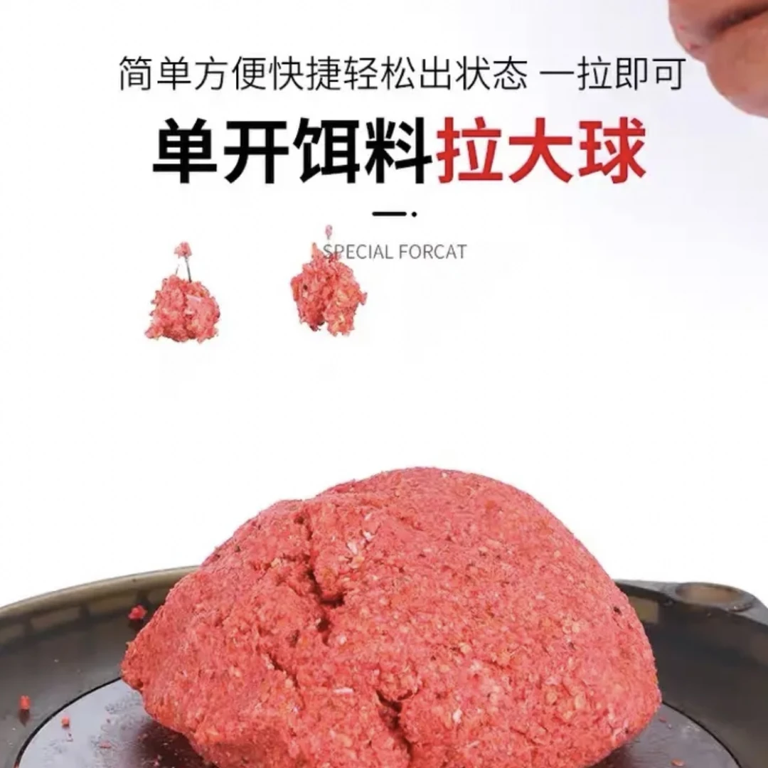 争锋鲫饵料野钓黑坑一包搞定腥香饵料（拍1发6）100g包
