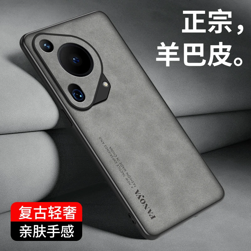 潮多米适用华为pura70手机壳p70ultra男女pura70pro全包防摔皮套