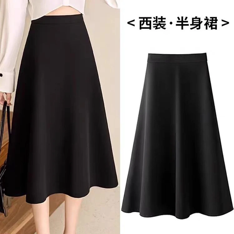 黑色西装a字半身裙女2025秋季新款高腰伞裙职业半裙垂坠感长裙子