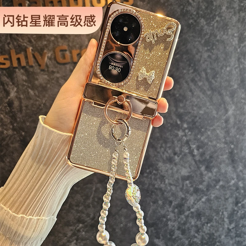 闪钻轻奢风适用2024华为Pocket2手机壳P50pockets保护套