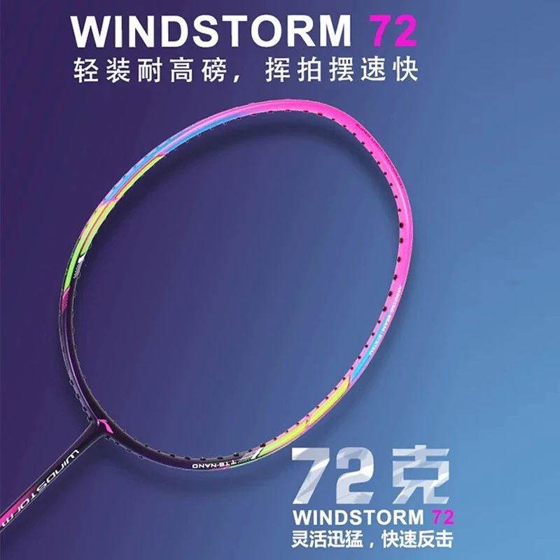 LI-NING/李宁风暴全系列羽毛球拍超轻全碳素攻防兼备Windstorm
