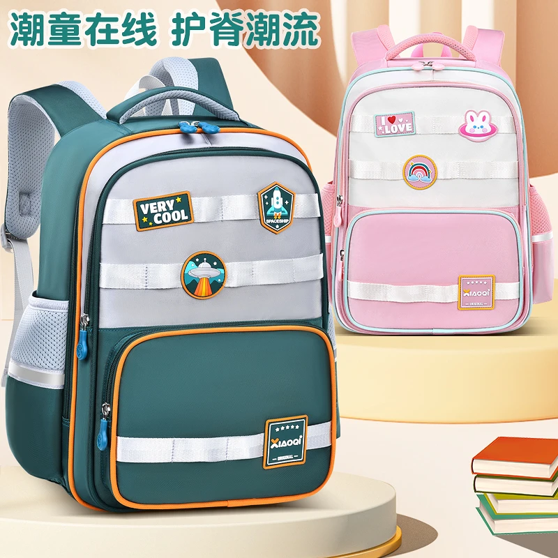 2024新款小学生书包男女童1-3-6年级护脊男女生轻便大容量双肩包