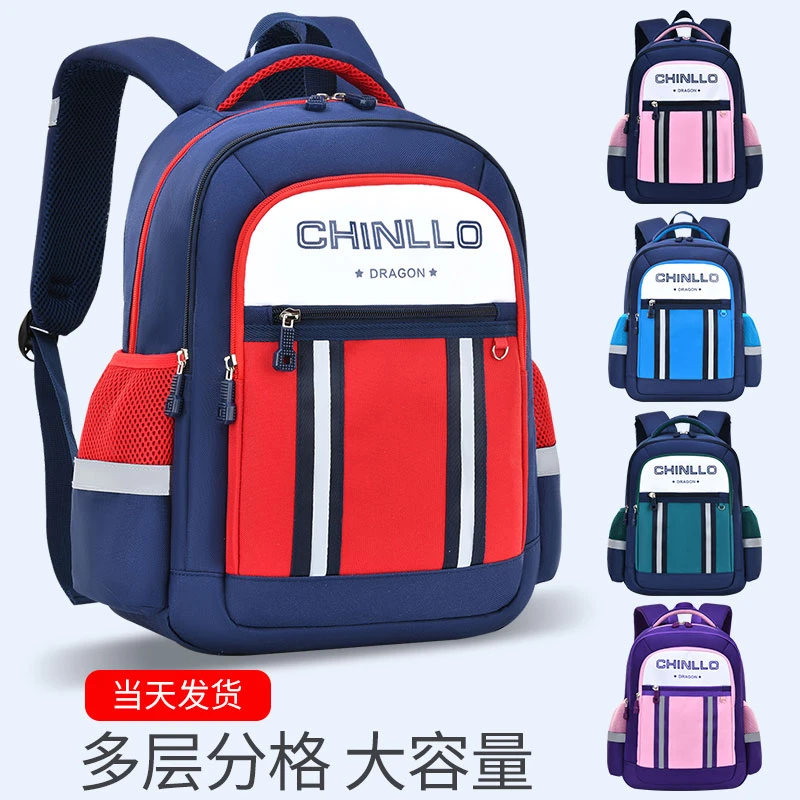 新款小学生书包1-3-6年级男女童大容量防水减负轻便可套拉杆背包
