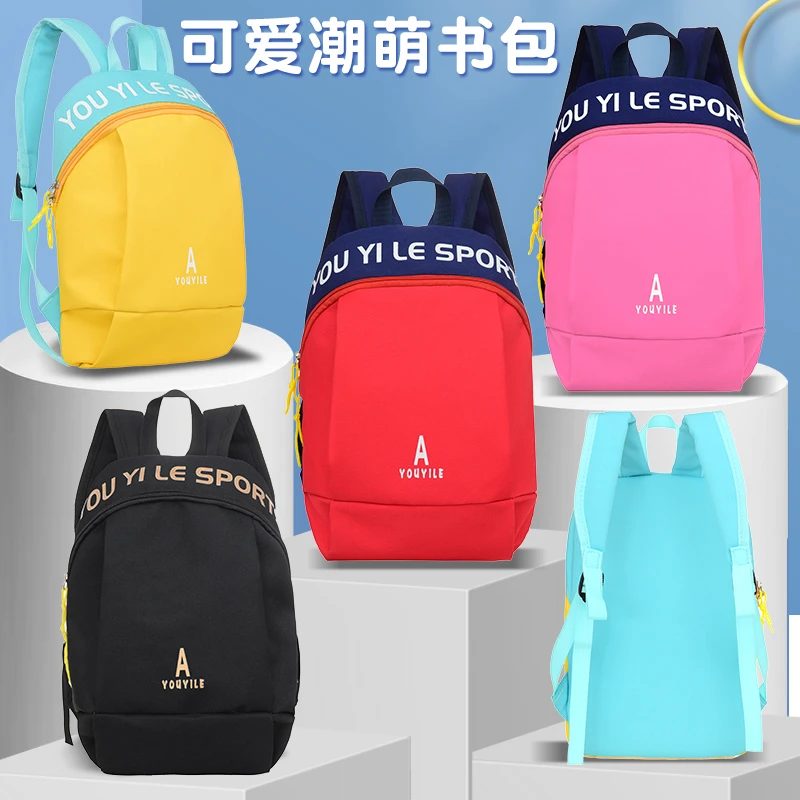 幼儿园休闲书包