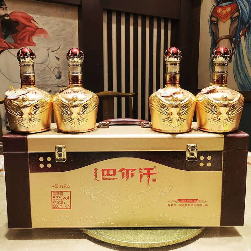 巴尔汗浓香型白酒53度内蒙草原酒精装礼盒大展宏图商务纯粮53%Vol