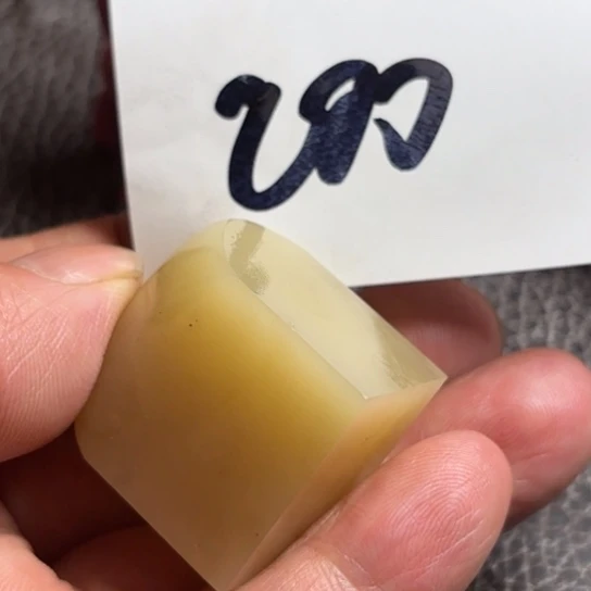 老挝石芥***力老挝精美素章