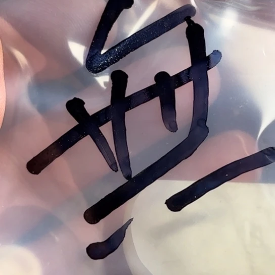 老挝石无****?老挝精美素章