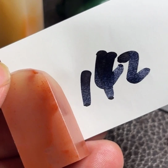 老挝石鱼*老挝精美素章