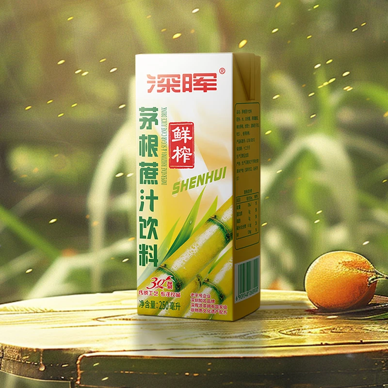 深晖 双11 茅根竹蔗汁整箱24瓶甘蔗汁解暑饮品果汁凉茶甘蔗饮料
