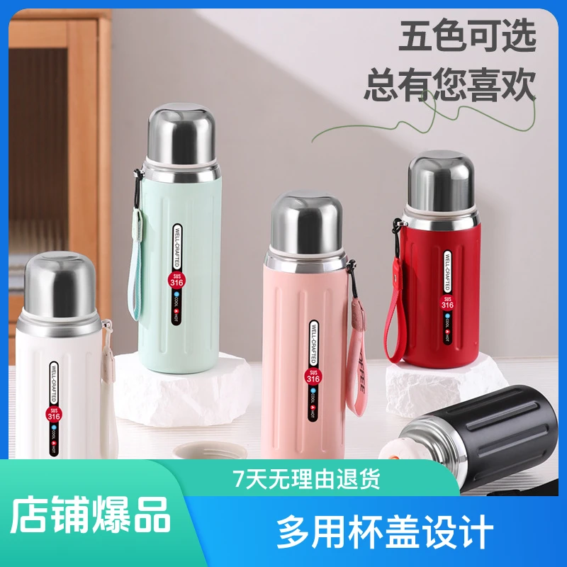 高颜值大容量罗马柱316不锈钢真空泡茶保温杯女士户外保温水杯