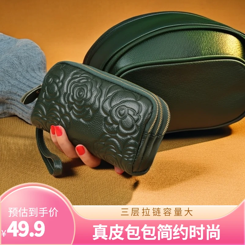 真皮手拿包女三层拉链零钱包2023新款简约手机包软皮大容量手抓包