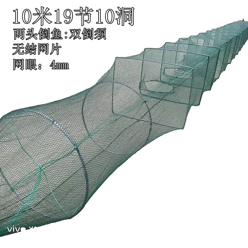 10米大大号框架渔网虾笼甲鱼笼螃蟹笼折叠笼黄鳝笼自动捕鱼笼