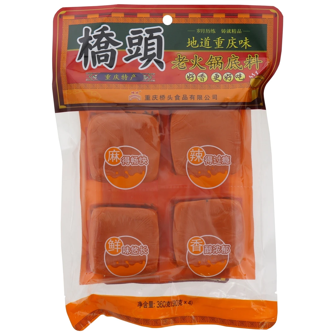 桥头老火锅底料360g(90g*4块)