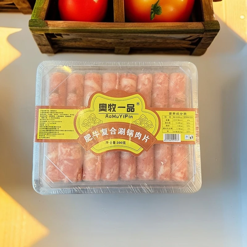 奥牧一品 涮锅肥牛片 牛肉 300g