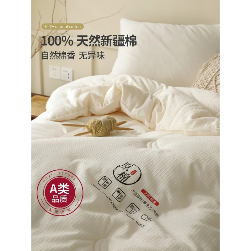 被子被芯A类55%大豆纤维被夏凉被春秋被棉被冬