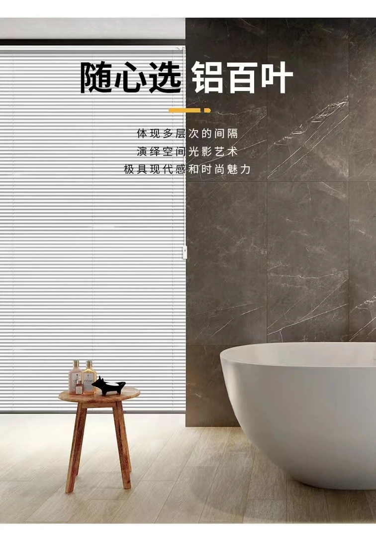 定制免打孔铝合金百叶窗书房餐厅厨房卫生间办公楼遮阳手动电动