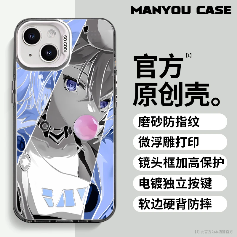 银狼超级骇客适用于创意动漫苹果16华为一加小米手机防摔壳Paoive