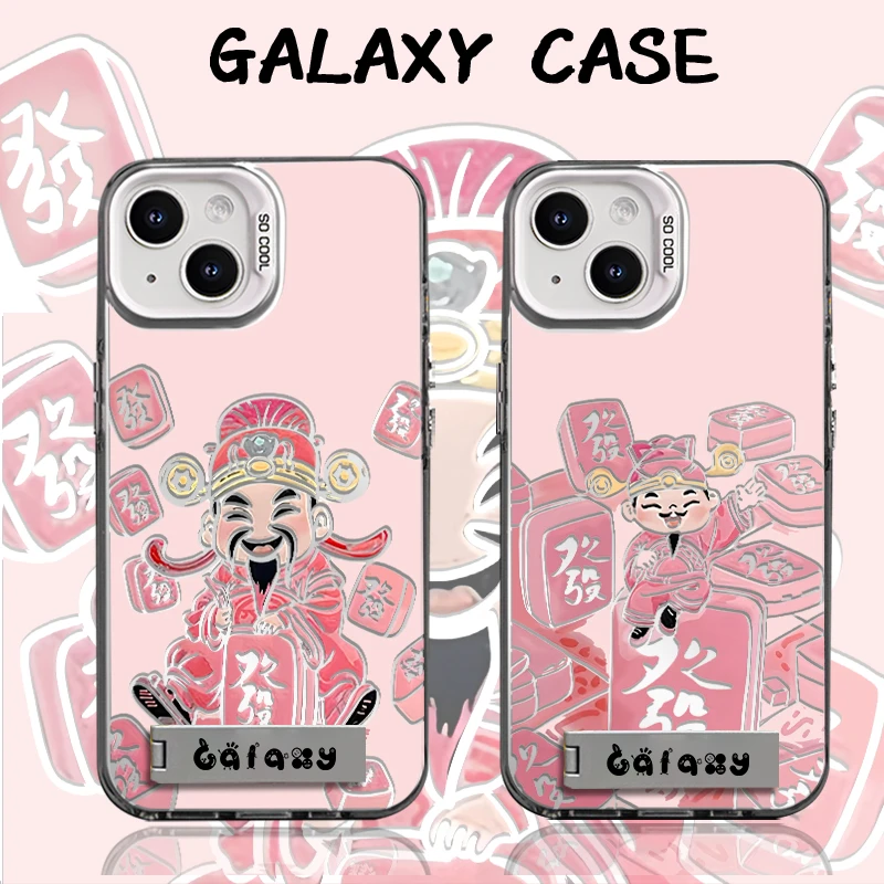 双十一新款粉發财神适用于小众潮苹果16华为小米14支架手机防摔壳