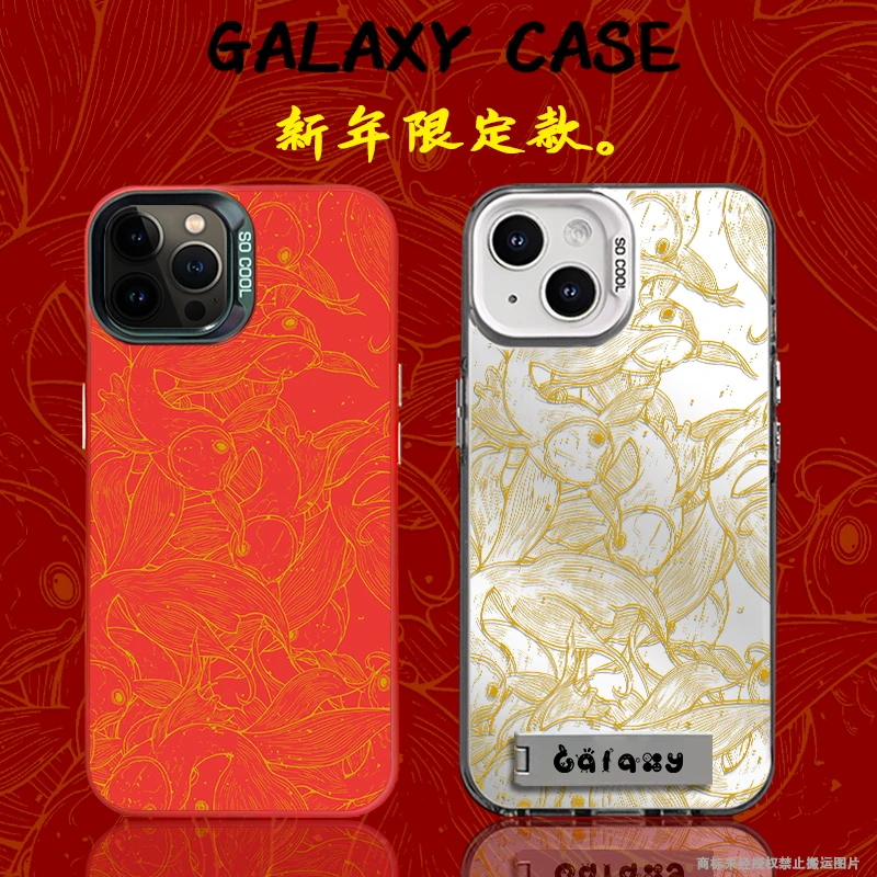 新年锦鲤适用可爱小众ins华为苹果16小米15彩银手机防摔壳Paoive