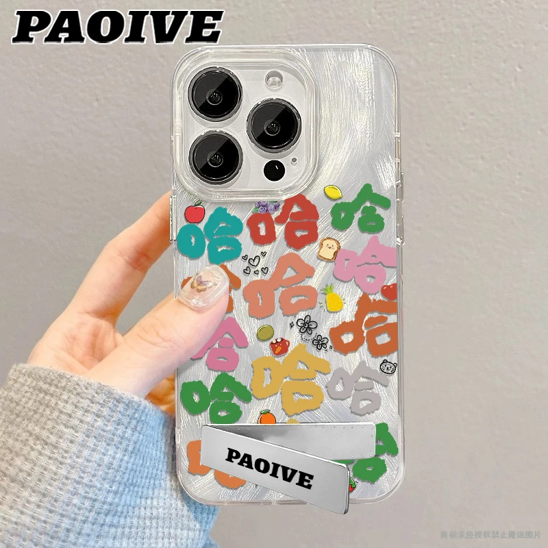 哈哈哈文字适用创意可爱苹果16华为一加oppo小米手机防摔壳Paoive