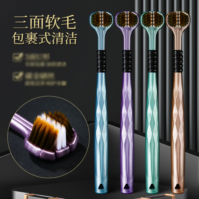三面牙刷庭装高档家用独立软毛宽头情侣装家庭装软毛牙刷