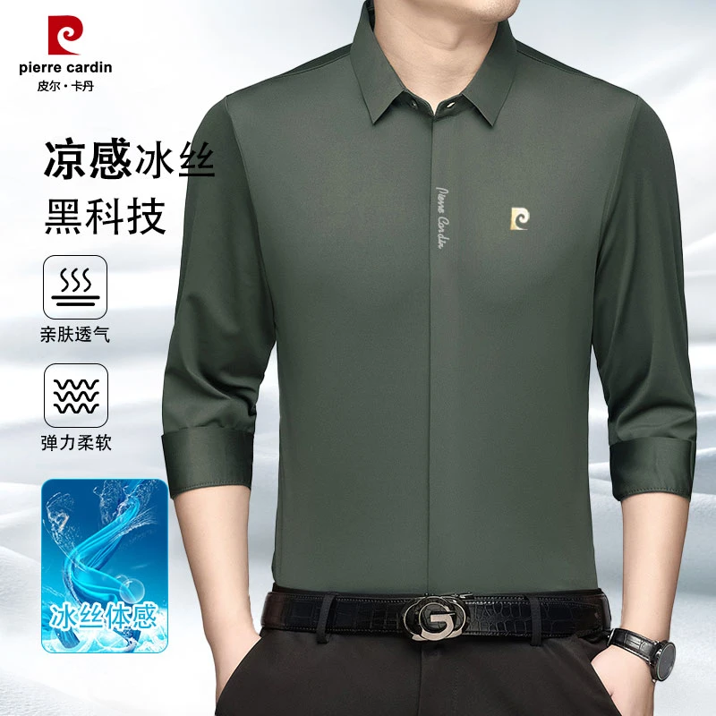 皮尔卡丹夏季男士高档休闲商务百搭衬衣无痕高弹衬衫翻领