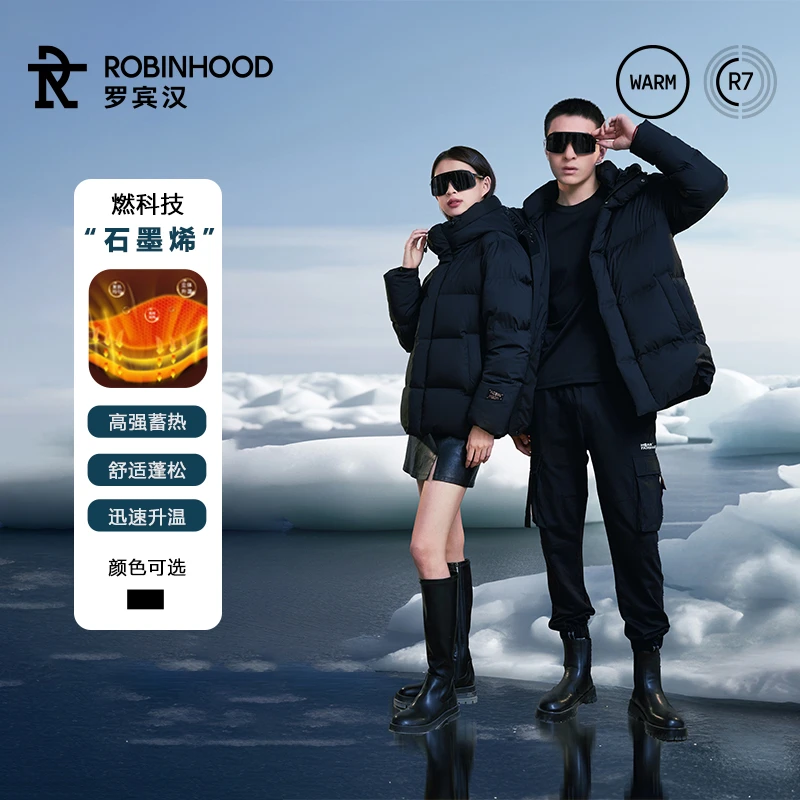 【丽公主专属】罗宾汉鹅绒黑钻保暖情侣热力短款羽绒服-R038Y5989