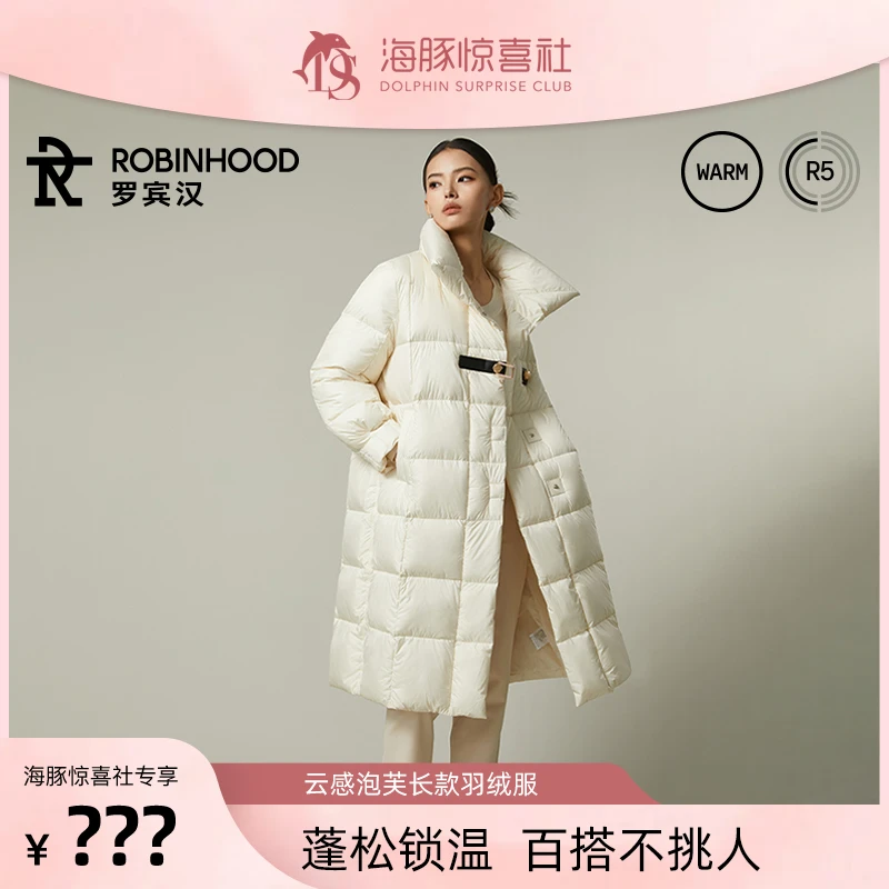 【海豚专属】罗宾汉时尚云感泡芙系列长款羽绒服-R238Y6980