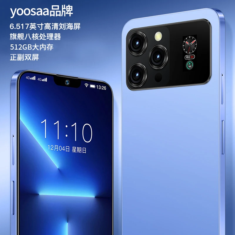 【官方正品】新品512G高端商务智能双屏手机双卡双待全网通