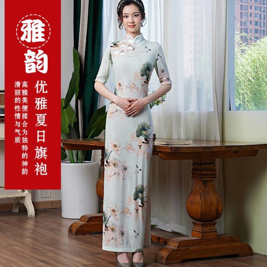 复古新中式国风碎花连衣裙优雅气质改良收腰性感开叉旗袍包臀长裙