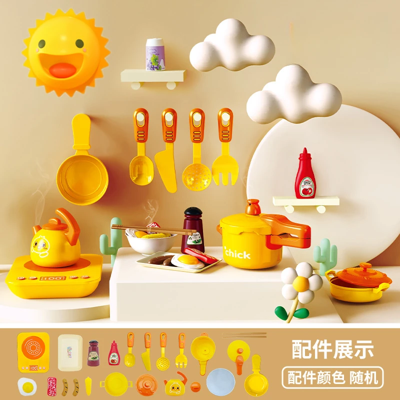 宝宝厨房玩具全套儿童过家家厨具套装仿真女孩玩具