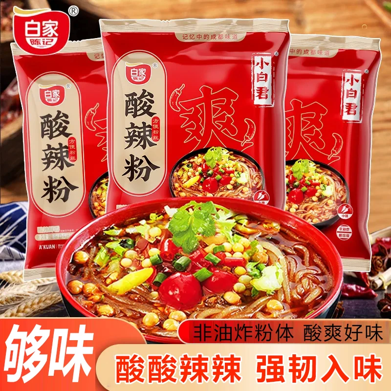 白家陈记酸辣粉重庆酸辣粉红薯粉丝宿舍速食品酸酸辣
