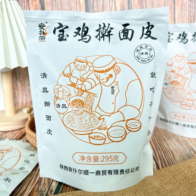 粉丝福利安仆尔擀面皮方便速食凉皮特色小吃美食拌面陕特产