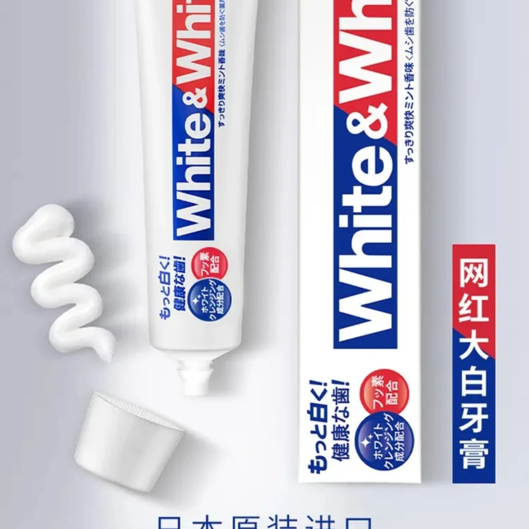 日本进口清洁健康去牙渍去黄美白网红大白管牙膏清新口气150g