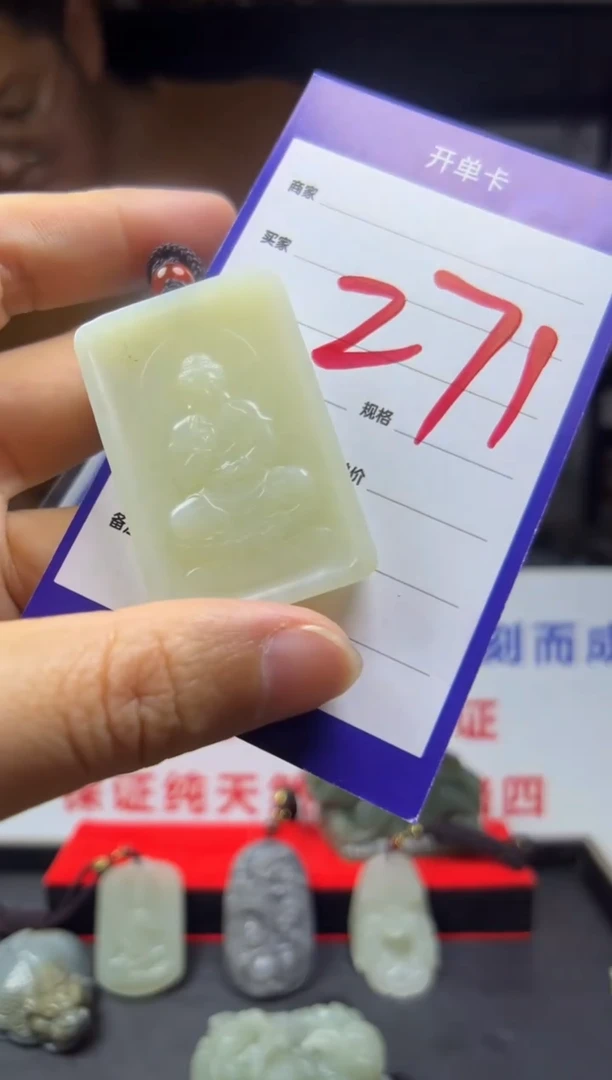 【闪购商品】和田玉颈饰未镶嵌1