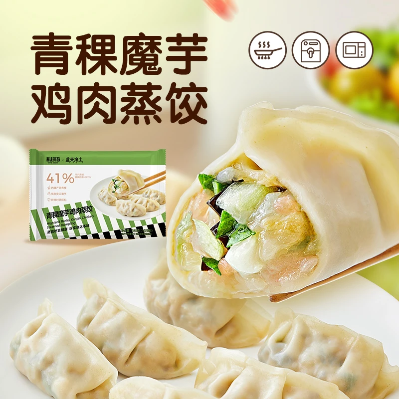 正大青稞魔芋鸡肉蒸饺345g*4/6袋轻食粗粮饺子速冻早餐