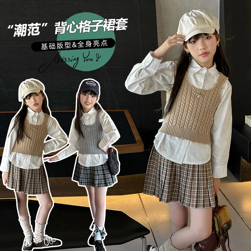 新品春季女童时髦学院风背心衬衫格子百褶裙三件套韩版洋气春秋装