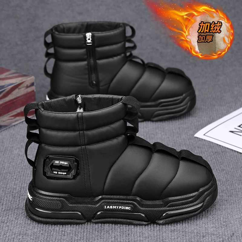 【保暖搭子】2025冬季新款男鞋时尚百搭雪地靴双层加绒加厚防水保暖