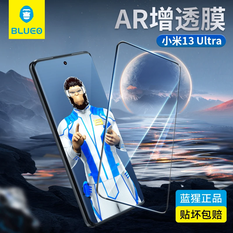 蓝猩小米14Ultra曲面AR增透钢化膜13Ultra超清全胶手机膜高清防摔