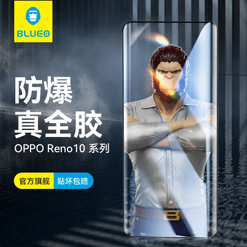 蓝猩oppo全胶钢化膜曲屏reno10保护膜高清opporeno10pro手机膜