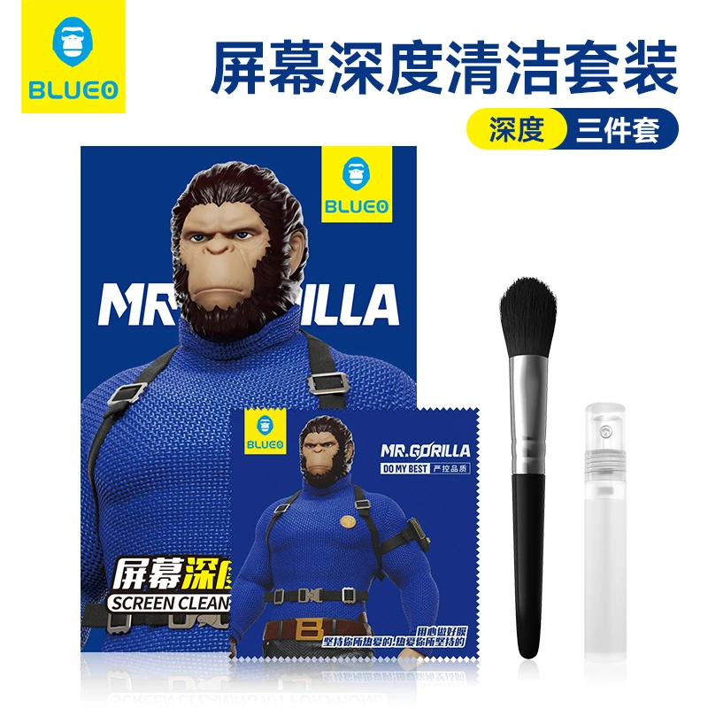 蓝猩手机清洁套装扬声器毛刷除尘工具屏幕灰尘清理神器清洗液喷雾