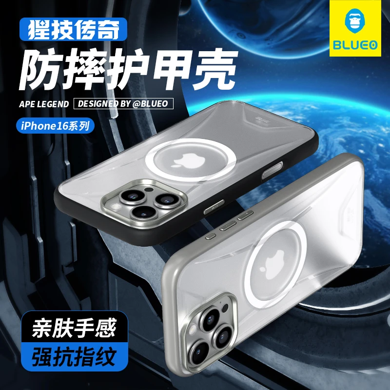 蓝猩苹果16promax猩技传奇磁吸手机壳15pro保护套防摔壳科技简约