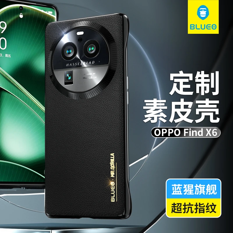 蓝猩OPPOfindx6素皮手机壳oppofindX6pro全包手机保护套防摔壳
