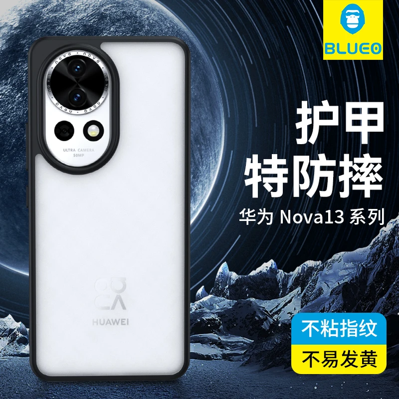 蓝猩适用华为Nova13pro护甲防摔手机壳nova13保护套全包磨砂防摔