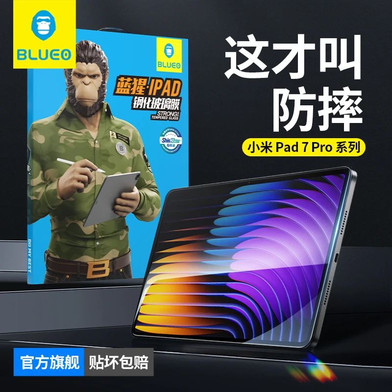蓝猩适用小米pad7Pro平板钢化膜高清小米6Spro全屏保护膜6Pro防摔