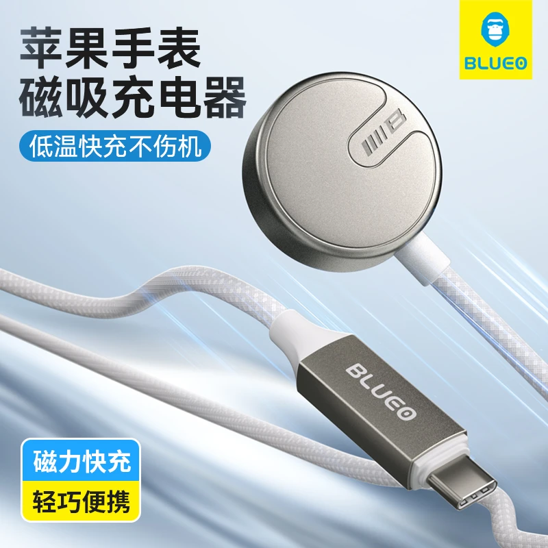 蓝猩适用AppleWatchUltra手表磁吸充电器iwatch s10/s9快充不发烫