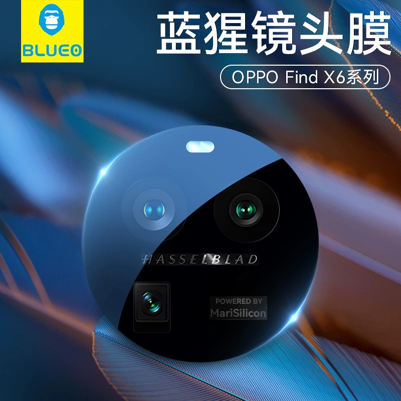 蓝猩oppofindx6镜头膜findx6摄像保护膜高清oppofindx6pro镜头贴