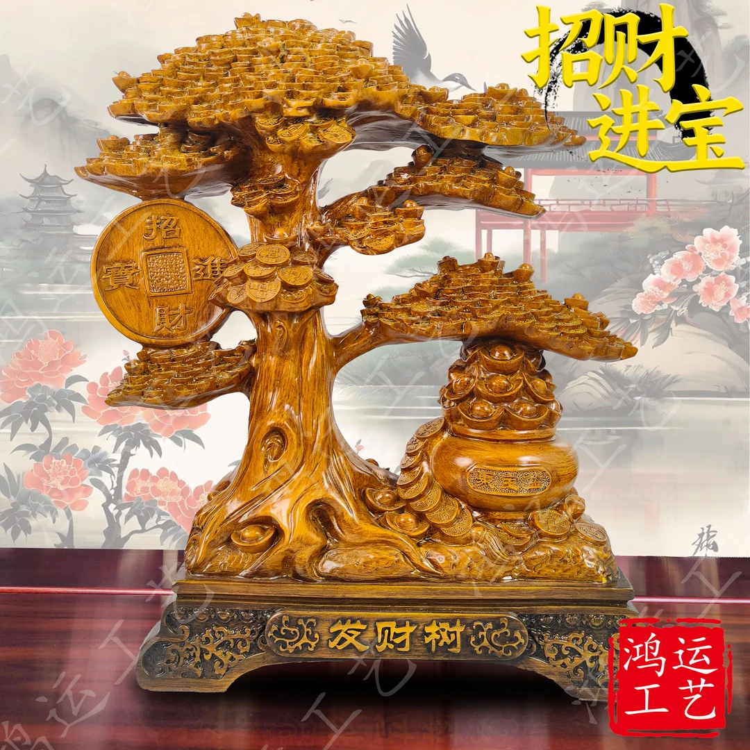 家居/工艺品开业送礼发财树摆件（长29宽10高37cm）